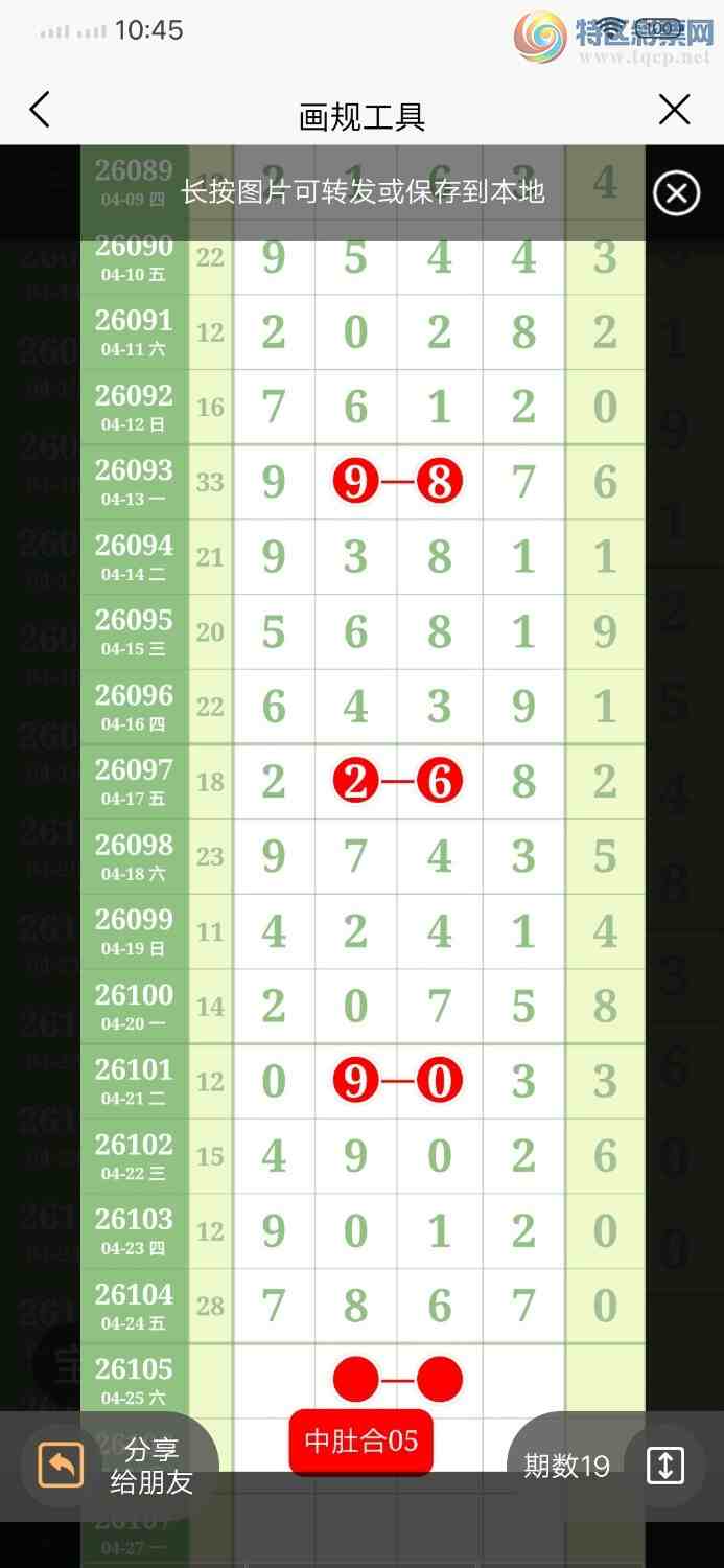 [������] 26105�ڣ�֥��1296����7867955 / ����:������ / ����ID:1248876