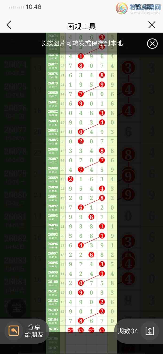 [������] 26105�ڣ�֥��1296����7867703 / ����:������ / ����ID:1248876