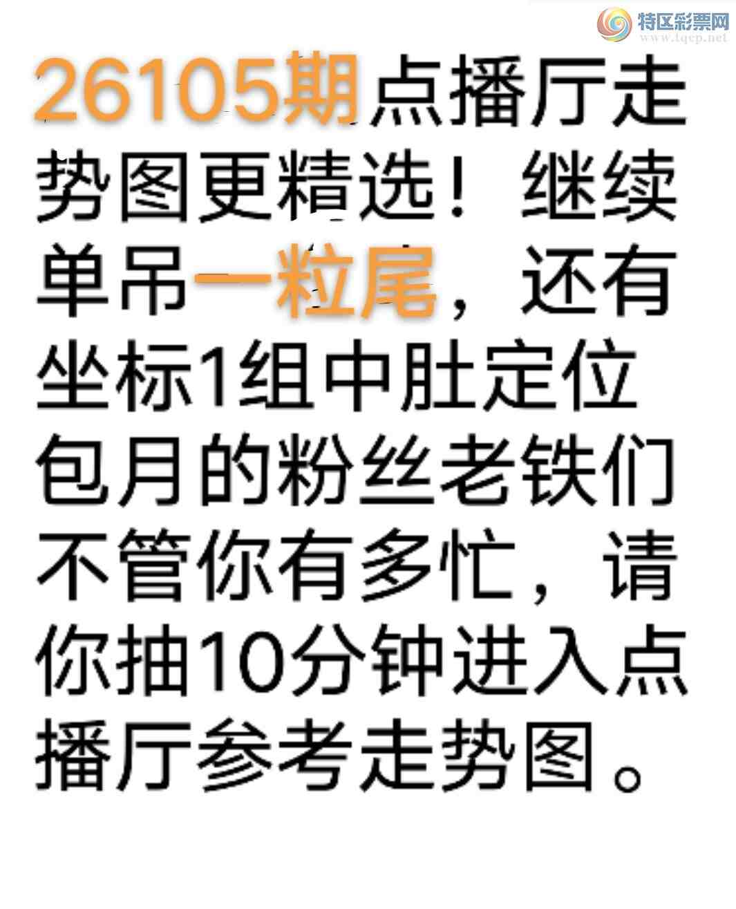 [������] 26105�ڣ��Ҹ�������������ʵ���� ����1��ͷβ����ͼ�桿930 / ����:����wd25100 / ����ID:1248888