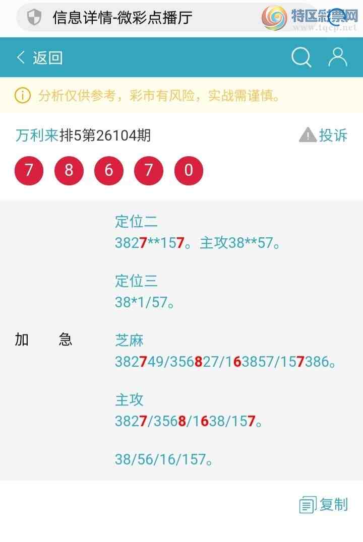 [������] 26105�ڣ��Ӽ�ȼ12�������192��֥�顣681 / ����:������ / ����ID:1249230