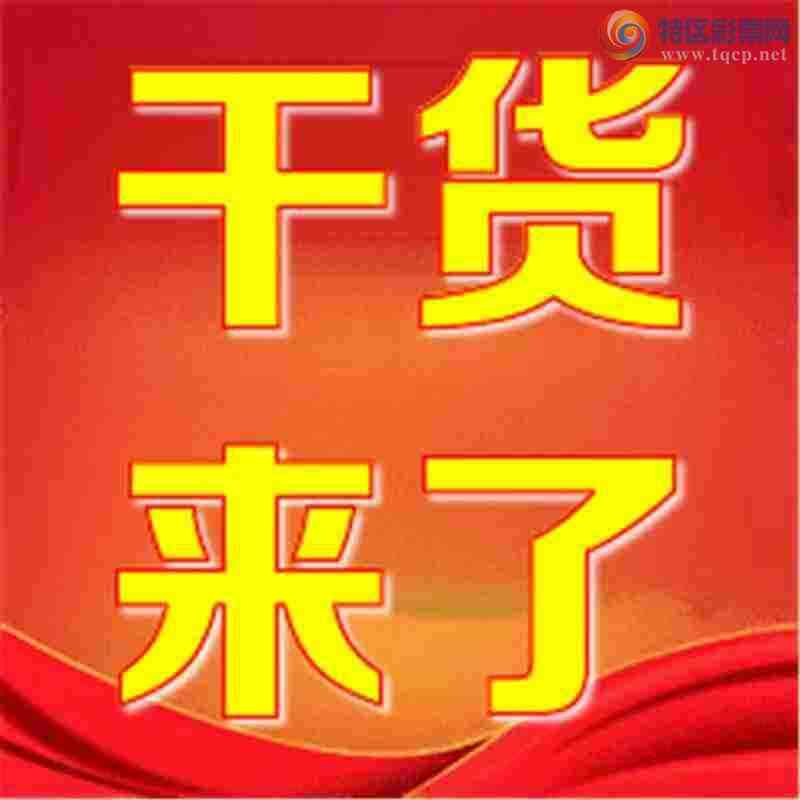 [������] 26105�ڣ��͵����ο���Ϣ���Ӽ�����X867226 / ����:ʮ�˹��� / ����ID:1248874