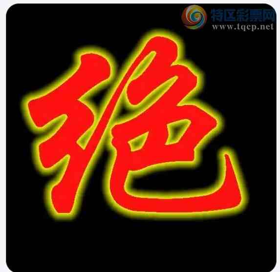 [������] 26105�ڣ� ը16ʮλ ��X86X  �����úøɣ���ͼ��28 / ����:��������0898 / ����ID:1248883