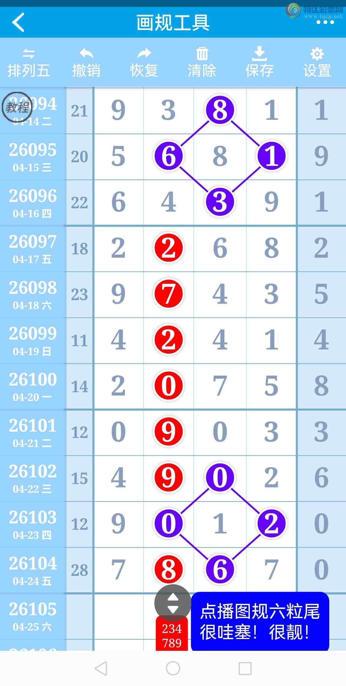 [������] 26105�ڣ���������Ե��β��ţ��Ӳ�������ȣ���ͼ�桿553 / ����:���벩ʿ / ����ID:1248887