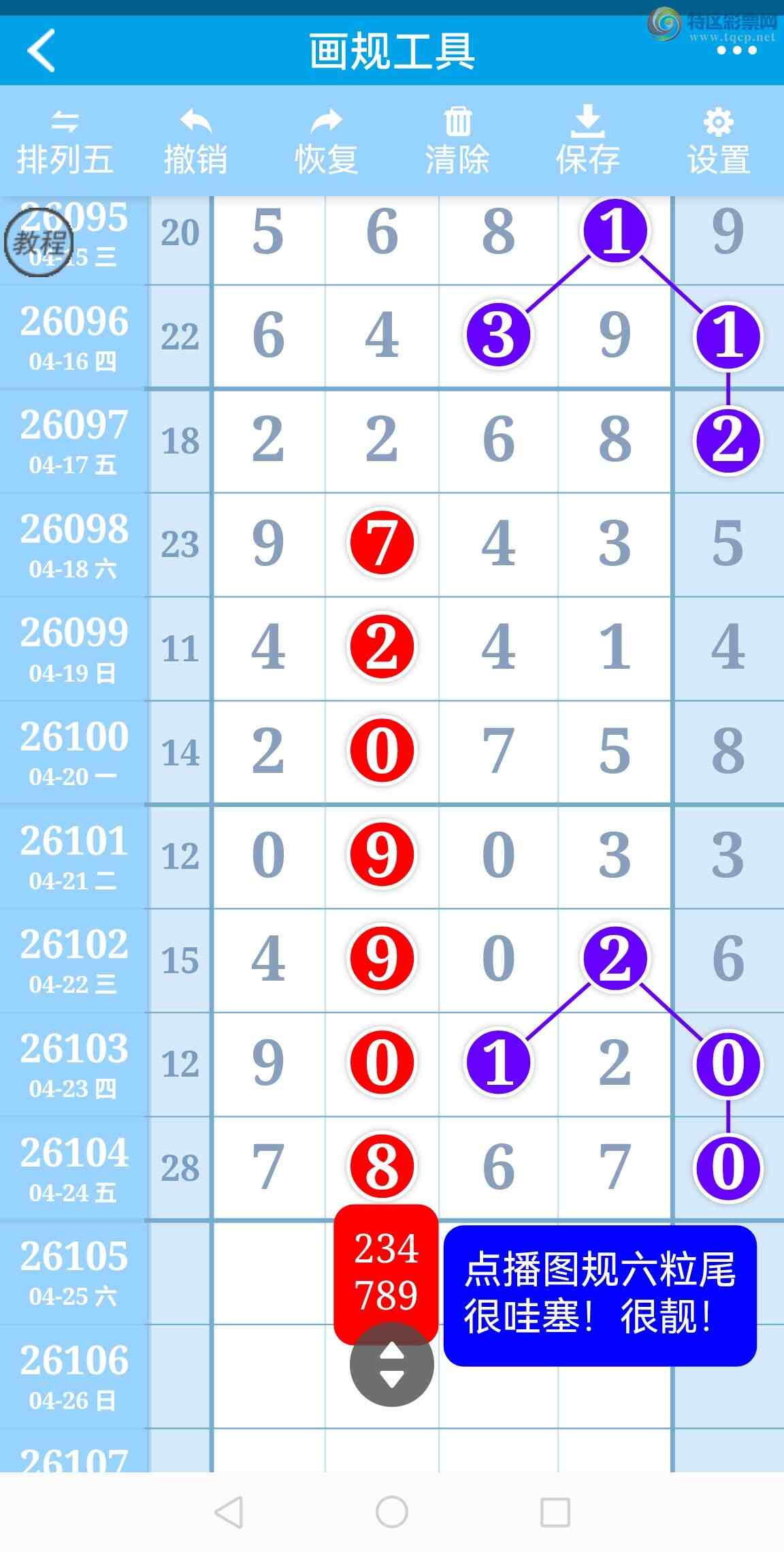 [������] 26105�ڣ���������Ե��β��ţ��Ӳ�������ȣ���ͼ�桿990 / ����:���벩ʿ / ����ID:1248887