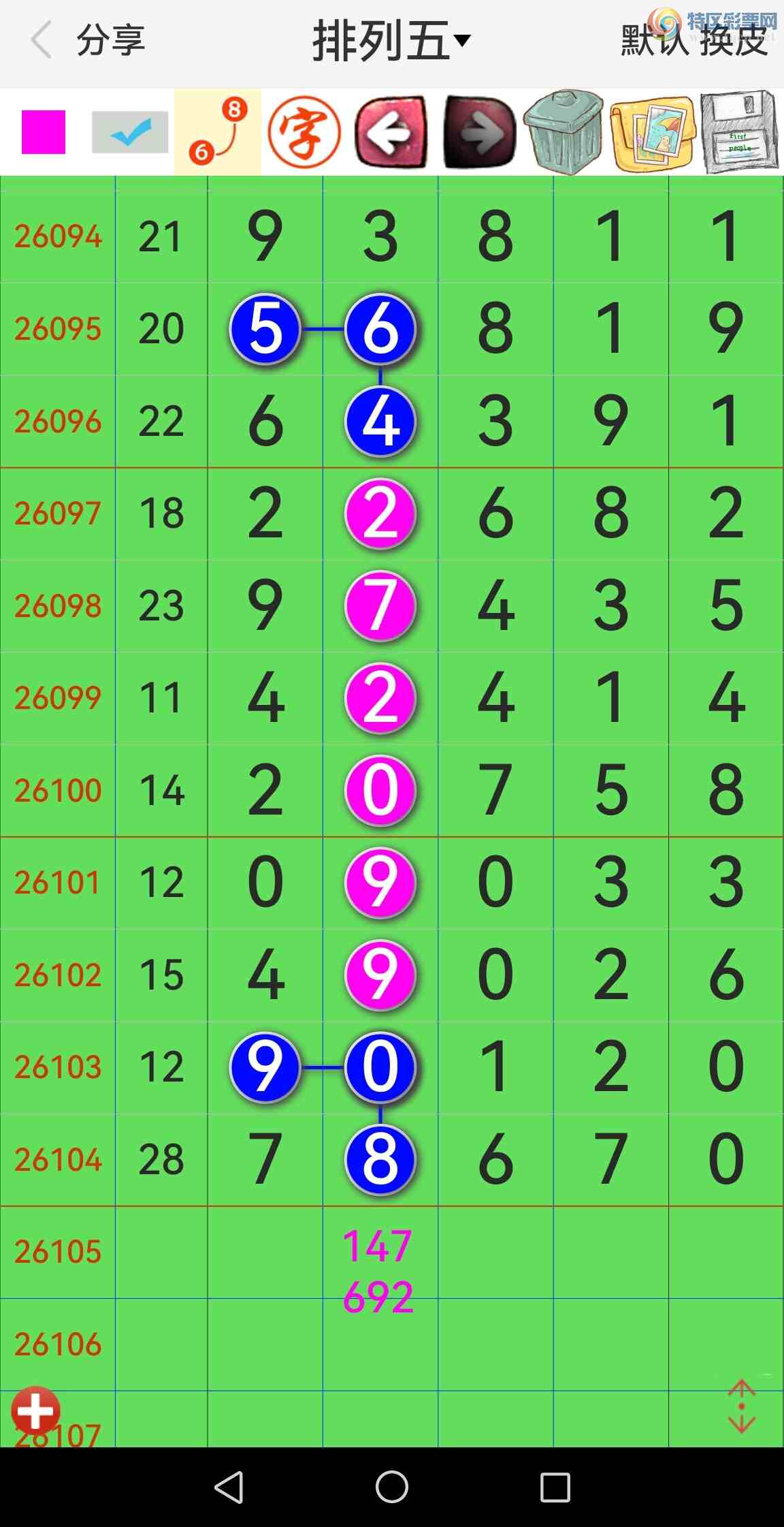 [������] 26105�ڣ���Ʒʮλս��37���У���������������ͼ��128 / ����:�������� / ����ID:1248891