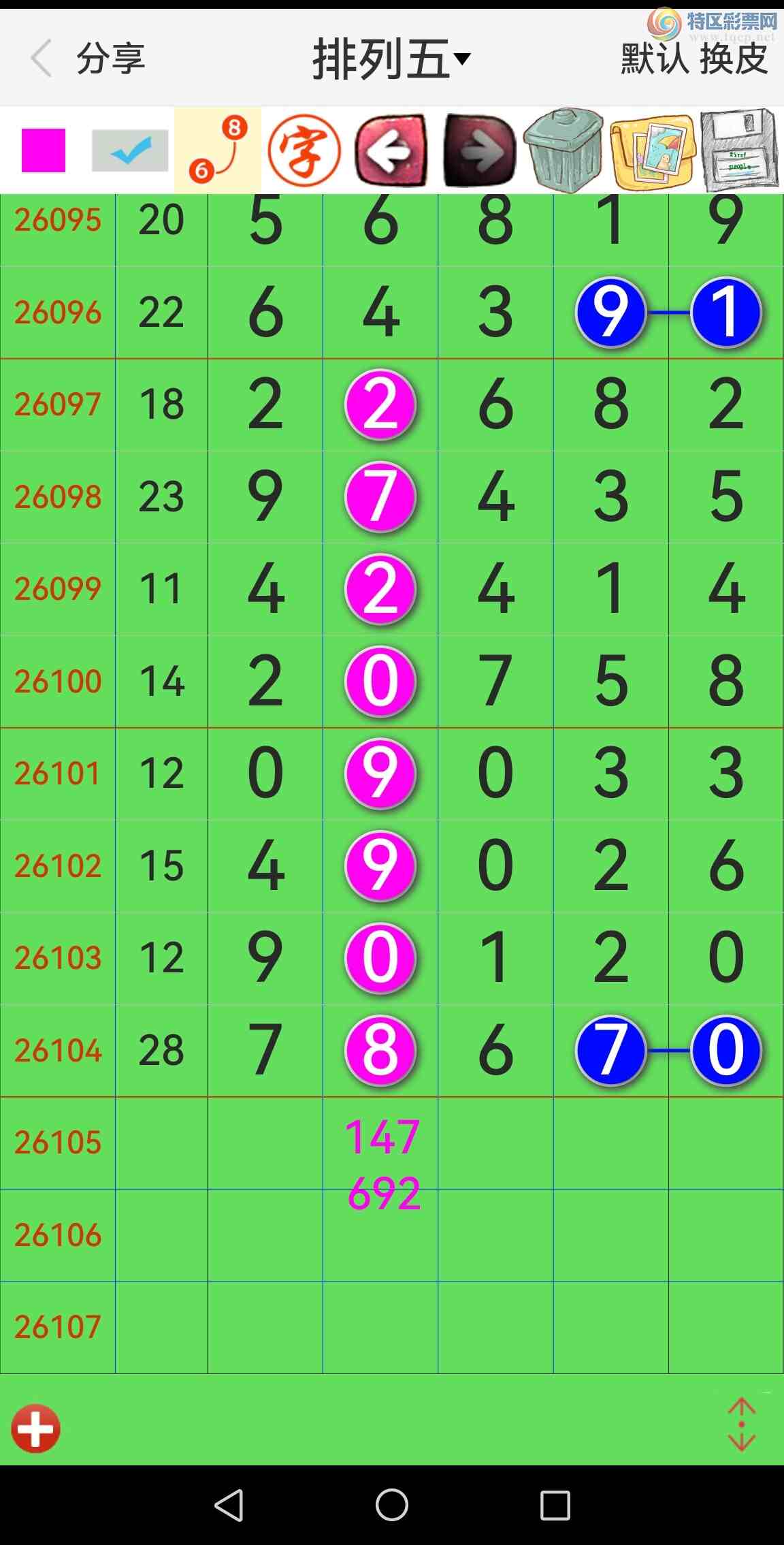 [������] 26105�ڣ���Ʒʮλս��37���У���������������ͼ��893 / ����:�������� / ����ID:1248891