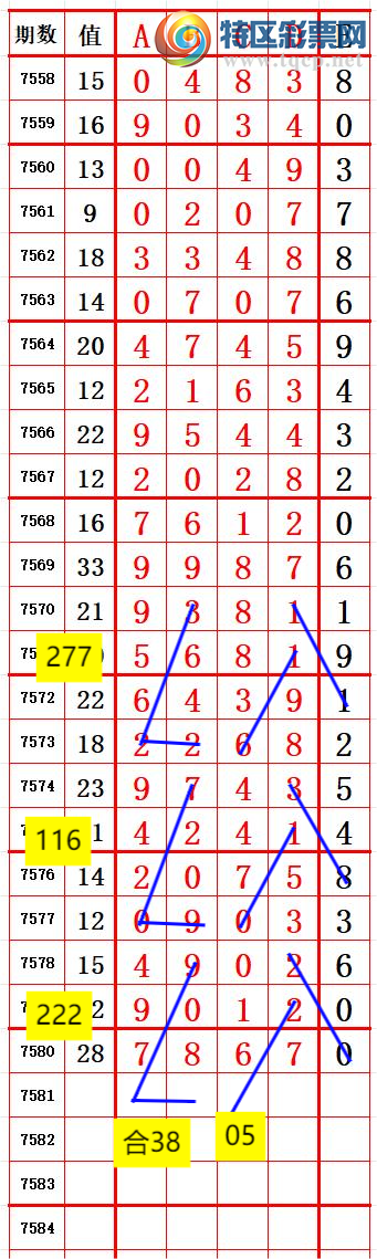 [������] 26105�ڣ�������ץʮλ��������!��ͼ�桿885 / ����:������ / ����ID:1249083