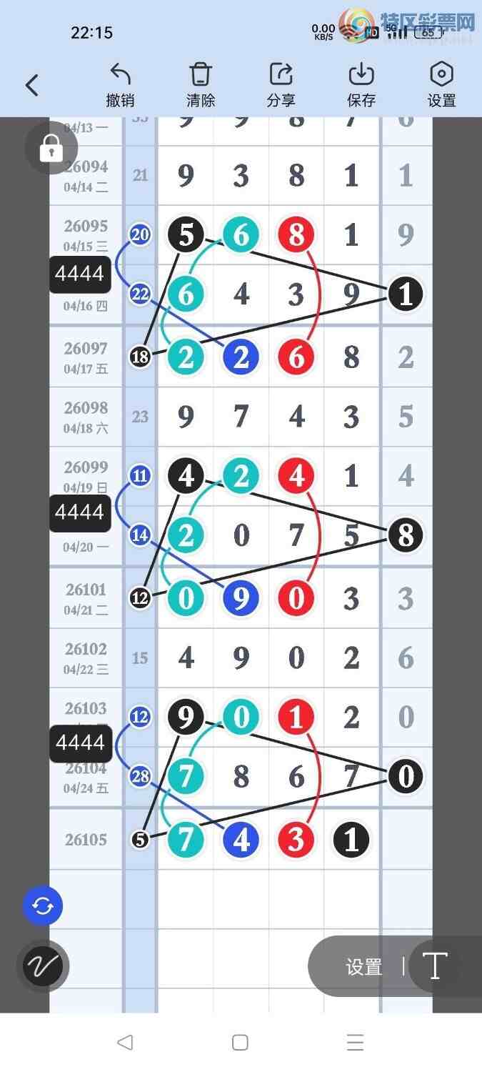 [������] 26105�ڣ������ˣ���ɱ�룬��ʮλ������У���ͼ�桿643 / ����:������- / ����ID:1249102