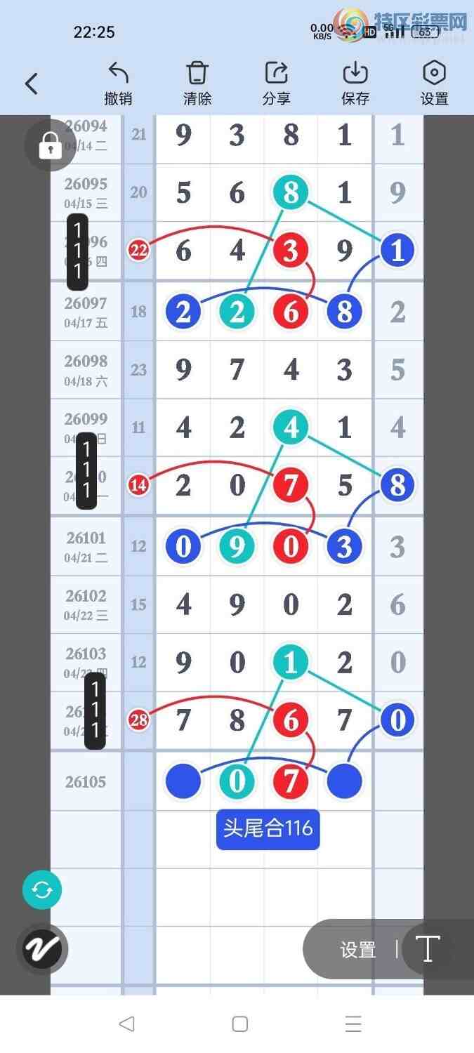 [������] 26105�ڣ������ˣ���ɱ�룬��ʮλ������У���ͼ�桿258 / ����:������- / ����ID:1249102