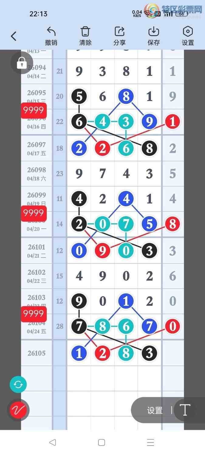 [������] 26105�ڣ������峬��ץβ��Ư��β��343����307�ڣ���ͼ�桿609 / ����:������ / ����ID:1249105