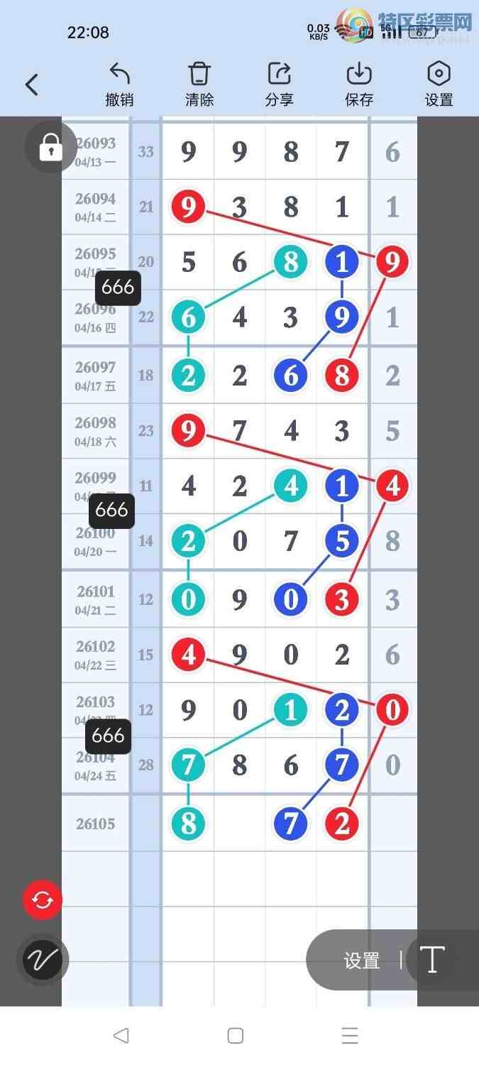 [������] 26105�ڣ������峬��ץβ��Ư��β��343����307�ڣ���ͼ�桿390 / ����:������ / ����ID:1249105