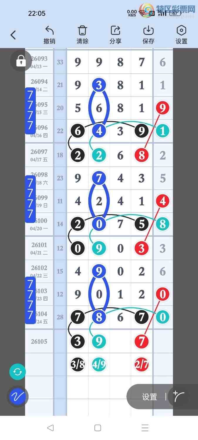 [������] 26105�ڣ��ߵ϶�β׼ �����ȣ�353��318�ڣ�����! ��ͼ�桿662 / ����:�ߵ�. / ����ID:1249123