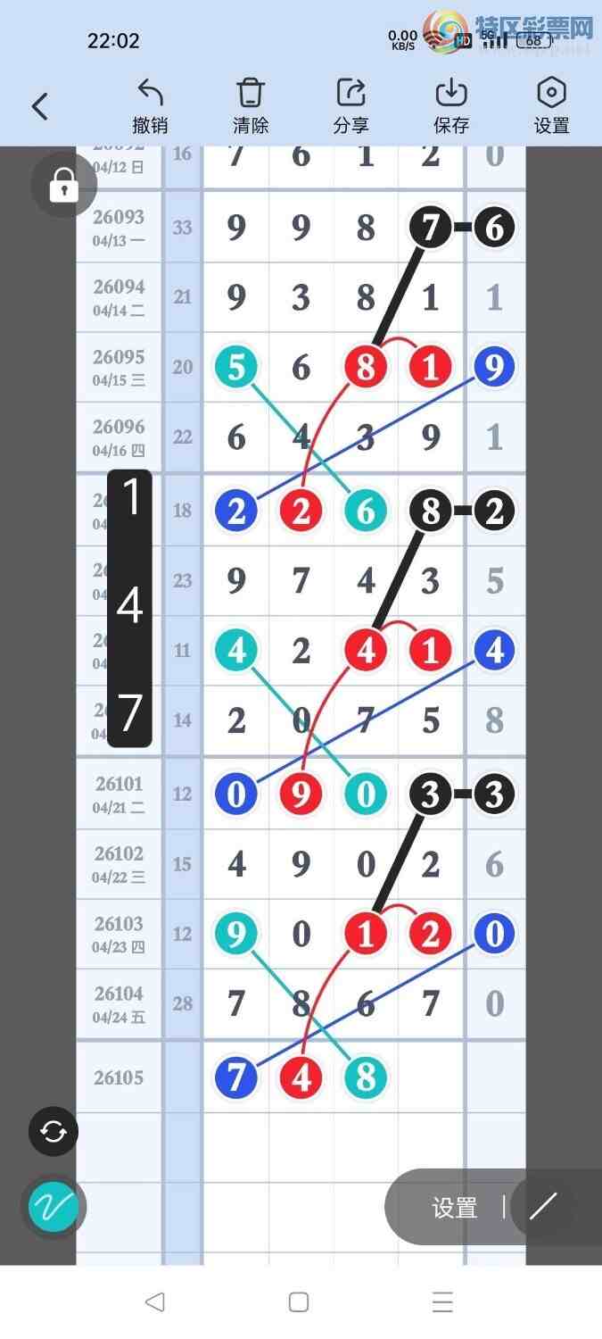 [������] 26105�ڣ��ߵ϶�β׼ �����ȣ�353��318�ڣ�����! ��ͼ�桿769 / ����:�ߵ�. / ����ID:1249123