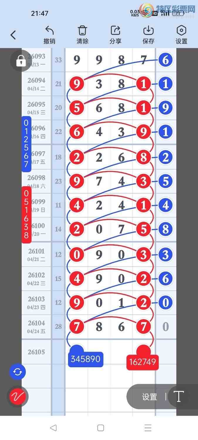 [������] 26105�ڣ��ϳ�ͷ��ѡ�룬���ڵ���һ��ͷ����ͼ�桿895 / ����:ҹҹ���� / ����ID:1249113