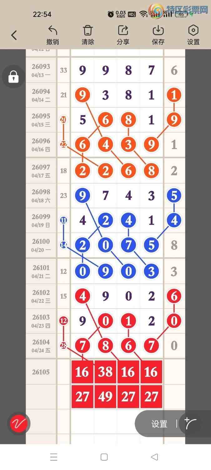 [������] 26105�ڣ����ڼ�������һ��λ�ã���ͼ�桿954 / ����:�����ҷ� / ����ID:1249127