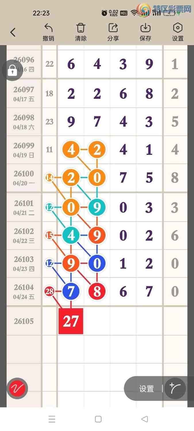 [������] 26105�ڣ����ڼ�������һ��λ�ã���ͼ�桿82 / ����:�����ҷ� / ����ID:1249127