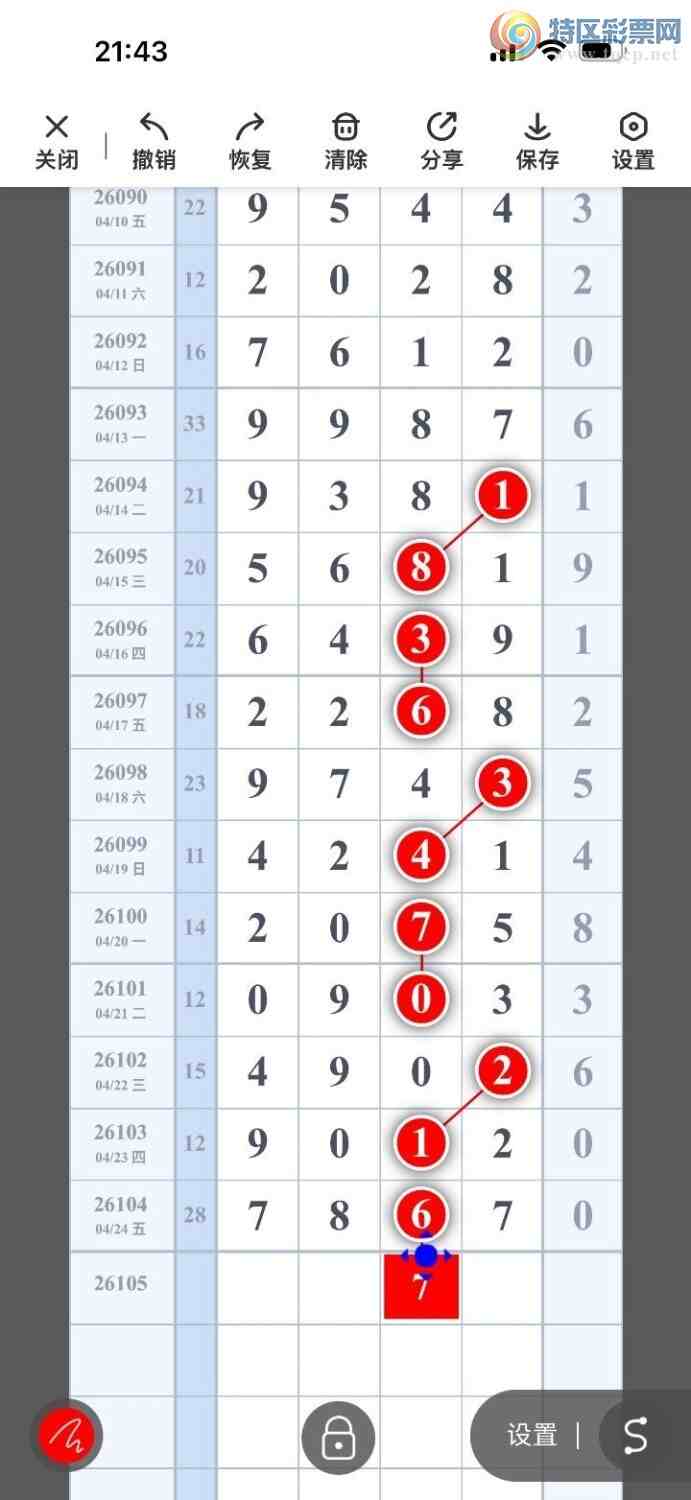 [������] 26105�ڣ�����˫�أ���������ͷ����ͼ�桿733 / ����:����˫�� / ����ID:1249085