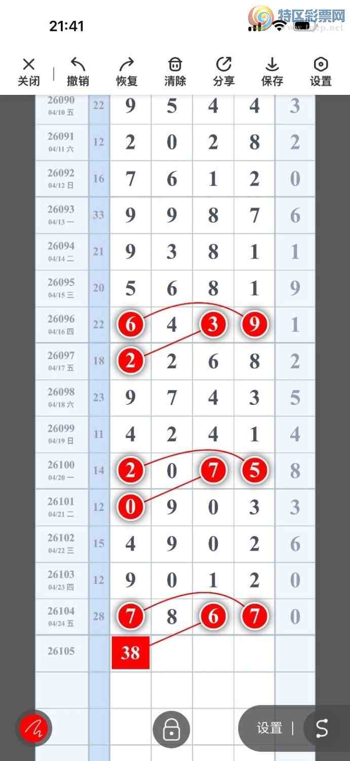 [������] 26105�ڣ�տ�����ţ�����ץͷ����ͼ�桿261 / ����:���Ŵ�ʦ / ����ID:1249109