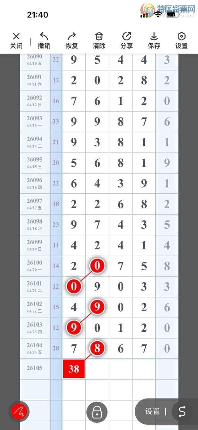 [������] 26105�ڣ�տ�����ţ�����ץͷ����ͼ�桿389 / ����:���Ŵ�ʦ / ����ID:1249109