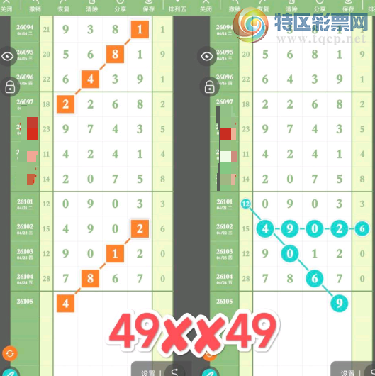 [������] 26105�ڣ�ͷβ��ϡ�ͼ�桿439 / ����:����Ц1 / ����ID:1249282