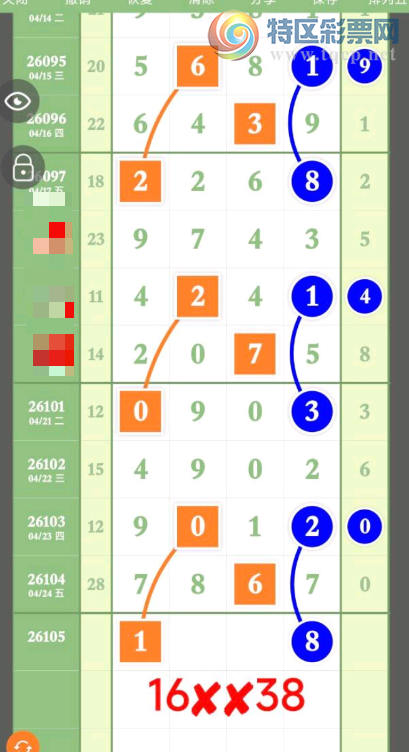 [������] 26105�ڣ������⼸����λ ͼ��929 / ����:��԰�̸� / ����ID:1249281