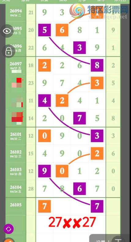 [������] 26105�ڣ������⼸����λ ͼ��728 / ����:��԰�̸� / ����ID:1249281