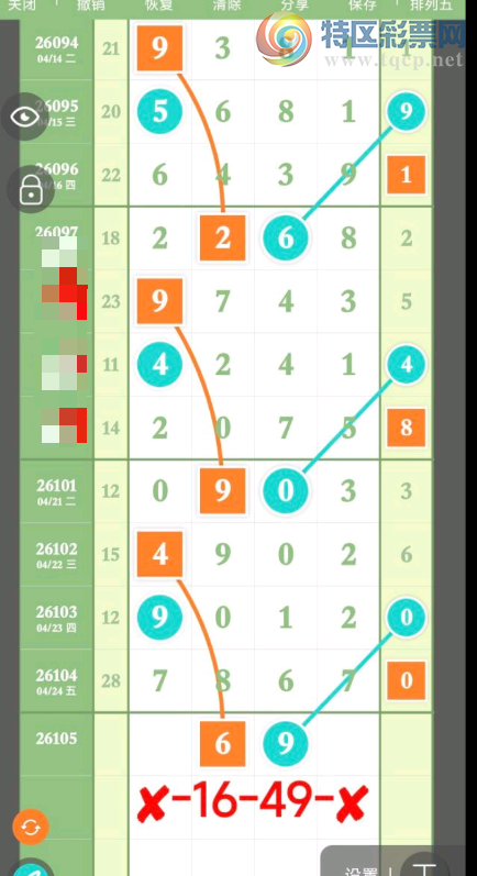 [������] 26105�ڣ�ͷβ �ж� ͼ��327 / ����:�ƹ����� / ����ID:1249280