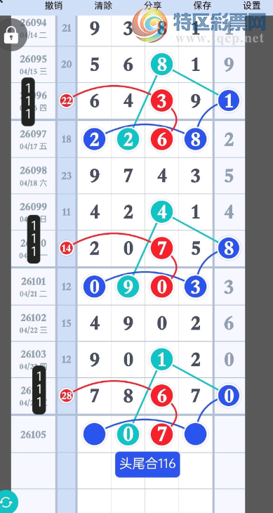 [������] 26105�ڣ������Ѹ��� ����л��ͼ�桿719 / ����:___��______ / ����ID:1249255