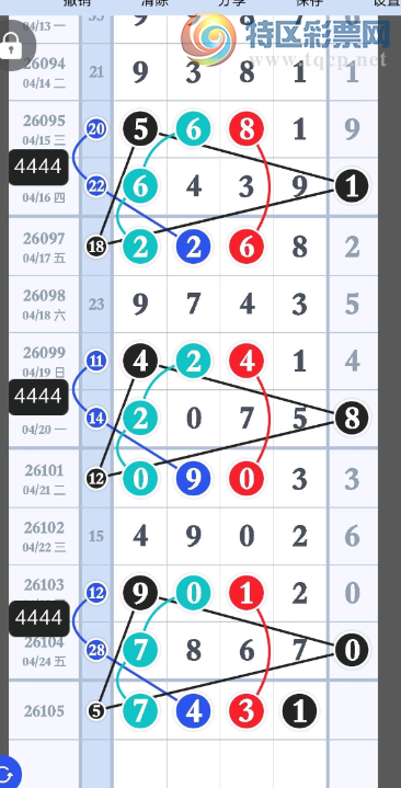 [������] 26105�ڣ������Ѹ��� ����л��ͼ�桿839 / ����:___��______ / ����ID:1249255
