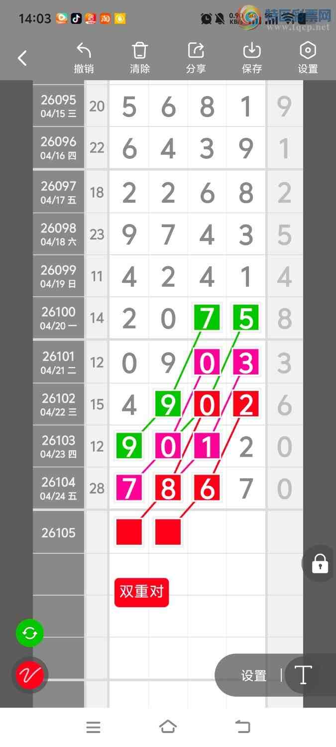 [������] 26105�ڣ����ڵ���һ��λ�á�ͼ�桿165 / ����:����ʤ���� / ����ID:1248889