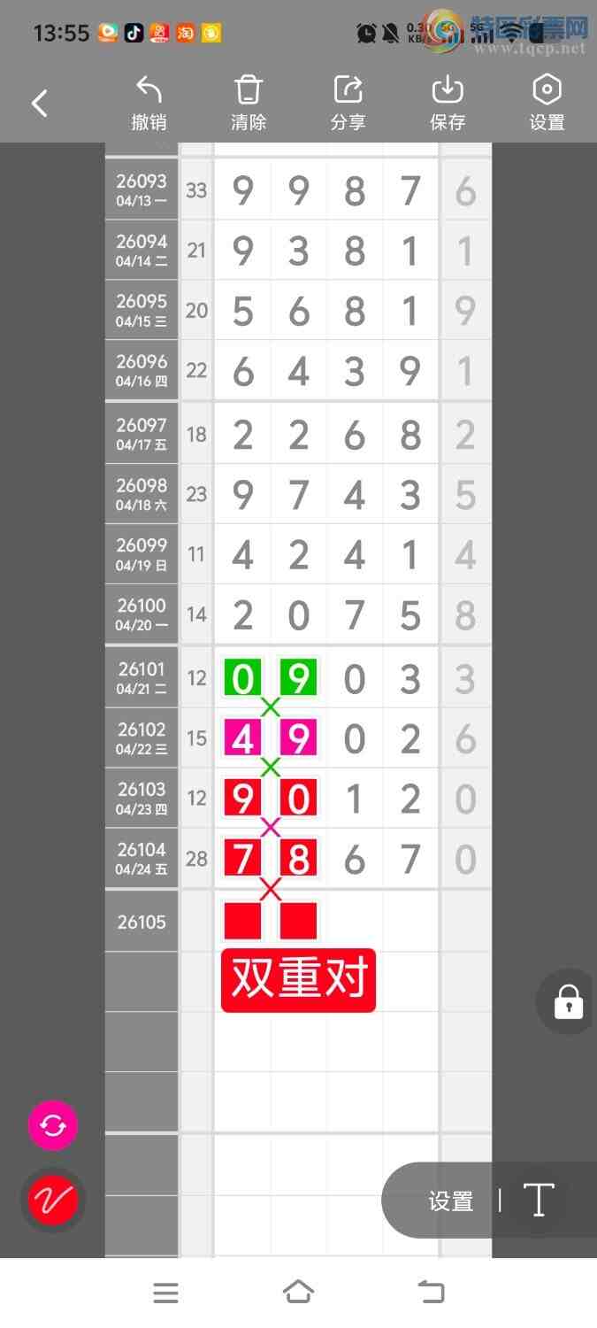 [������] 26105�ڣ����ڵ���һ��λ�á�ͼ�桿583 / ����:����ʤ���� / ����ID:1248889