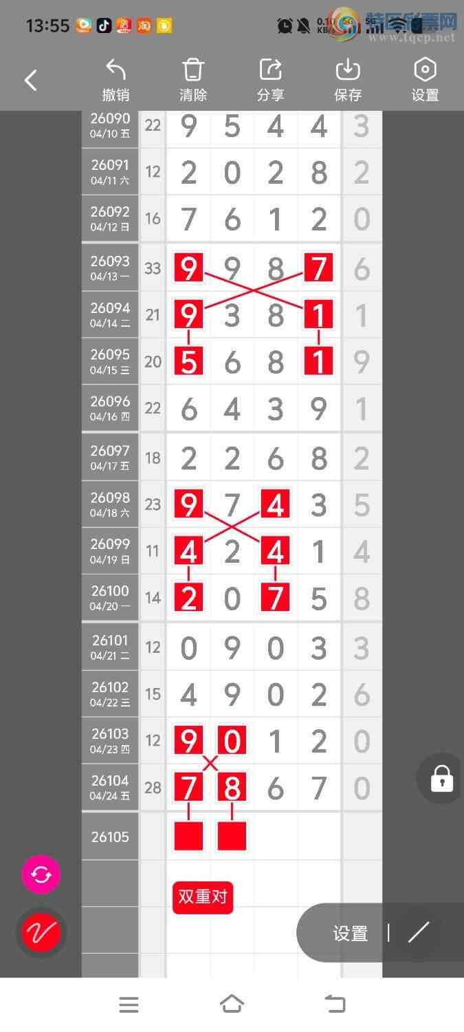 [������] 26105�ڣ����ڵ���һ��λ�á�ͼ�桿332 / ����:����ʤ���� / ����ID:1248889