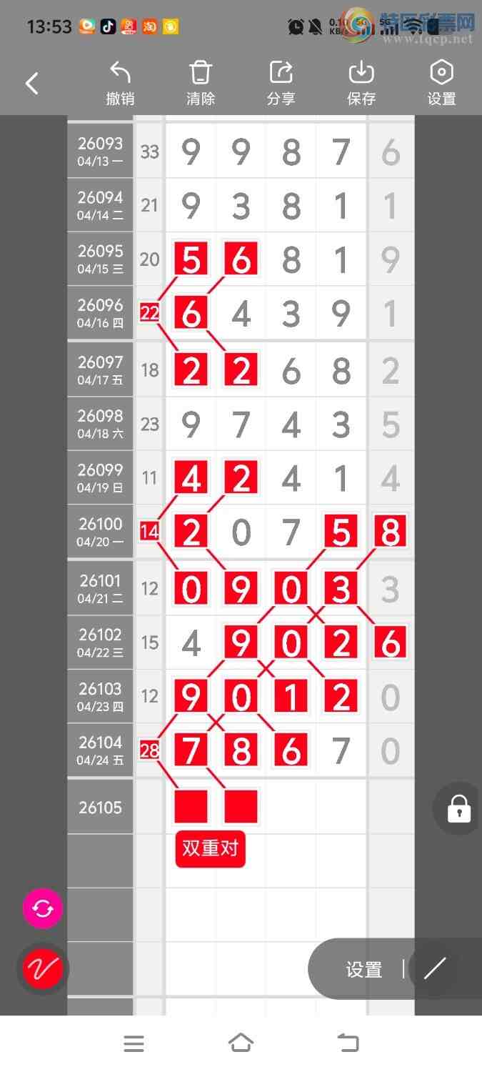 [������] 26105�ڣ����ڵ���һ��λ�á�ͼ�桿716 / ����:����ʤ���� / ����ID:1248889