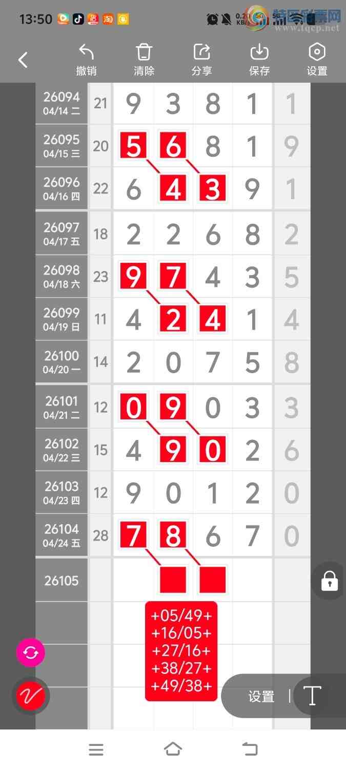 [������] 26105�ڣ����ڵ���һ��λ�á�ͼ�桿275 / ����:����ʤ���� / ����ID:1248889