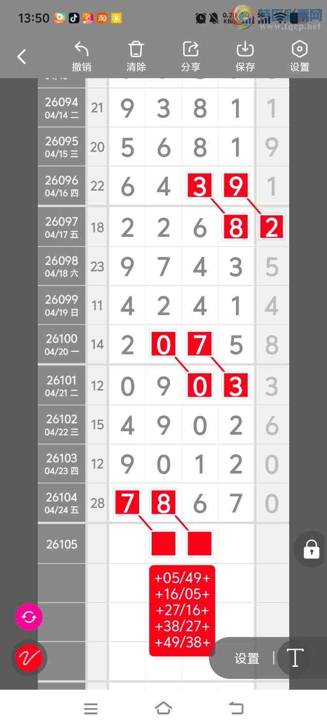 [������] 26105�ڣ����ڵ���һ��λ�á�ͼ�桿878 / ����:����ʤ���� / ����ID:1248889