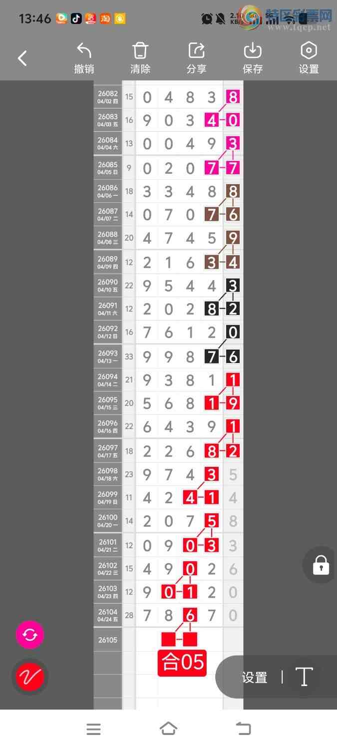 [������] 26105�ڣ����ڵ���һ��λ�á�ͼ�桿491 / ����:����ʤ���� / ����ID:1248889