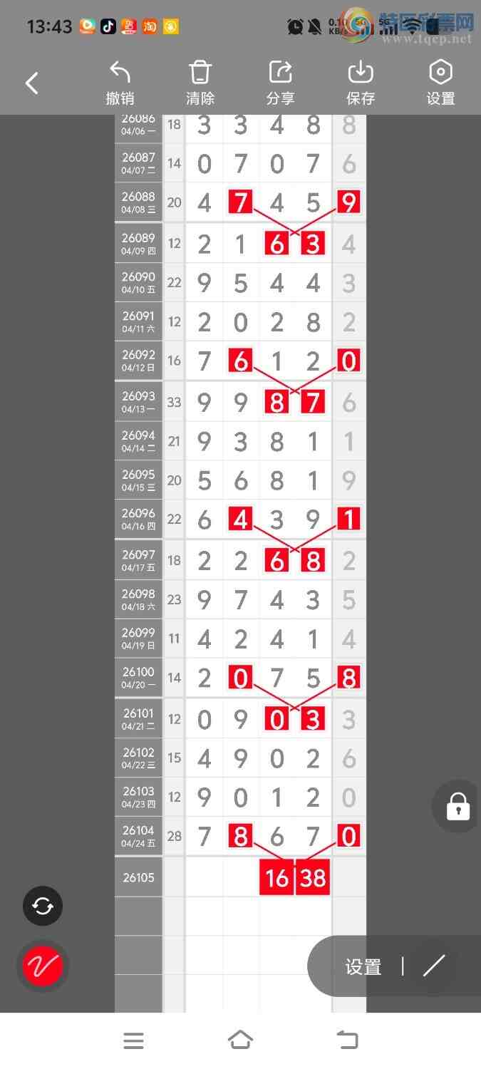 [������] 26105�ڣ����ڵ���һ��λ�á�ͼ�桿993 / ����:����ʤ���� / ����ID:1248889