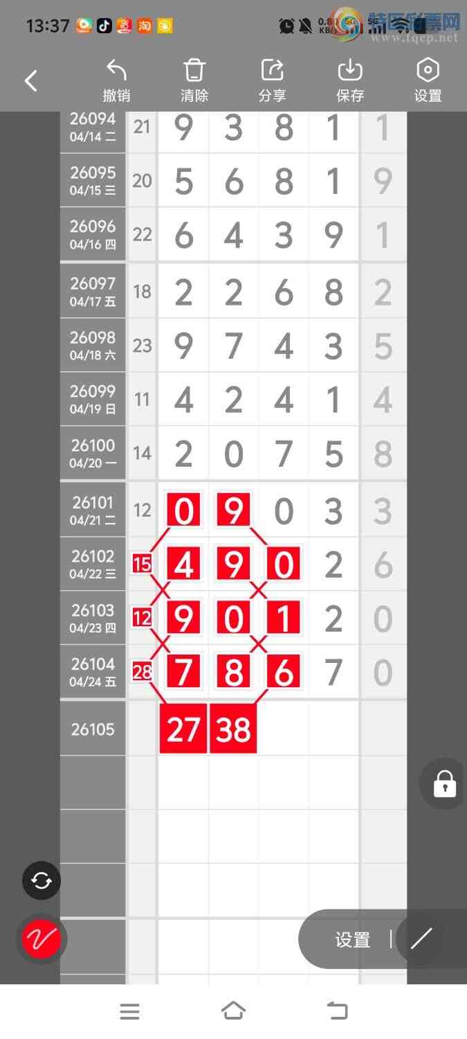 [������] 26105�ڣ����ڵ���һ��λ�á�ͼ�桿420 / ����:����ʤ���� / ����ID:1248889