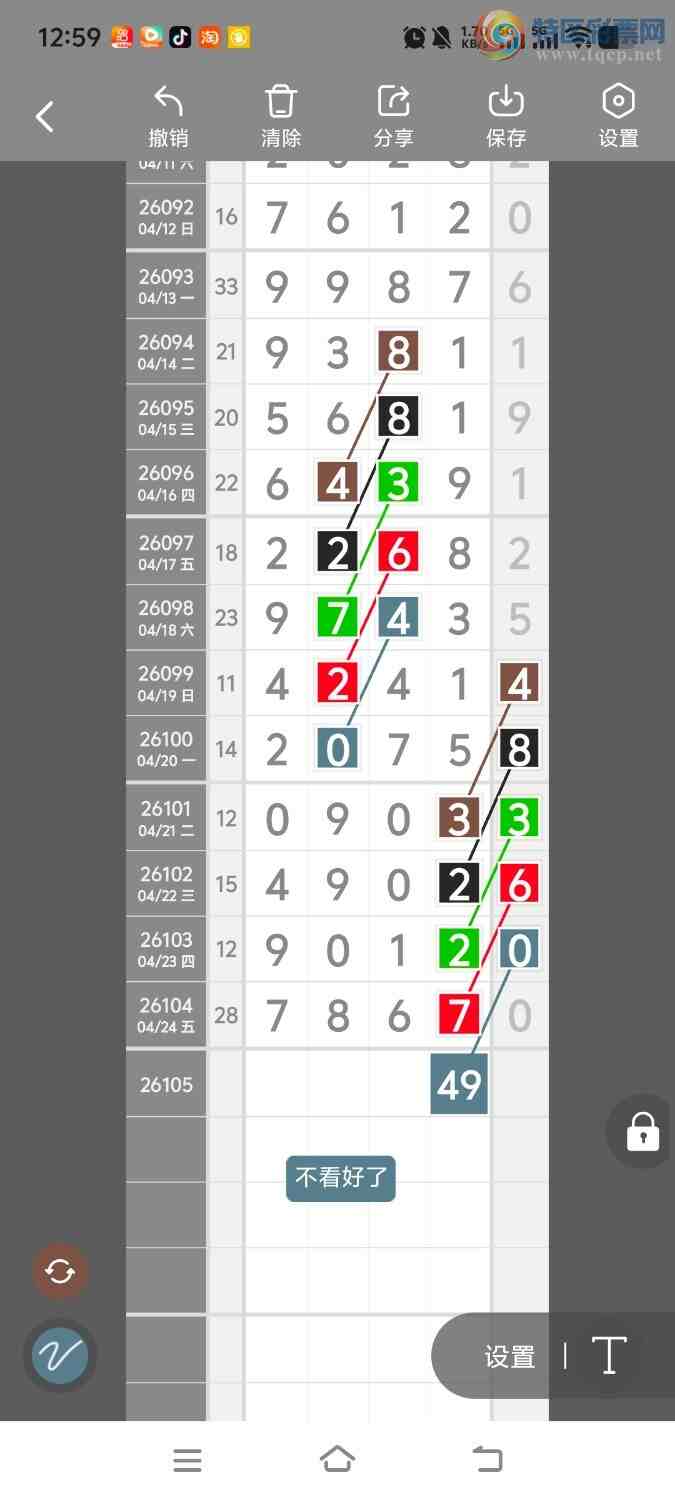 [������] 26105�ڣ����ڵ���һ��λ�á�ͼ�桿959 / ����:����ʤ���� / ����ID:1248889