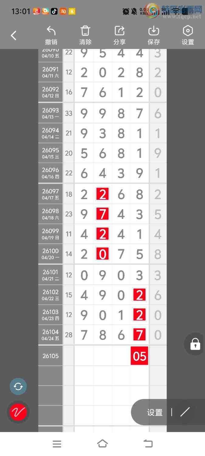 [������] 26105�ڣ����ڵ���һ��λ�á�ͼ�桿934 / ����:����ʤ���� / ����ID:1248889