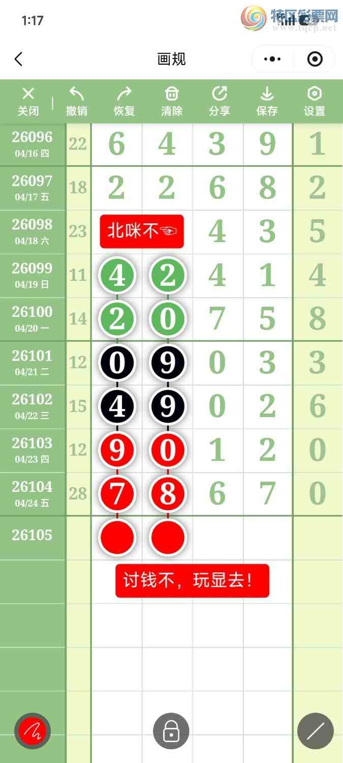 [������] 26105�ڣ����ڵ���һ��λ�á�ͼ�桿484 / ����:��������OK / ����ID:1248889