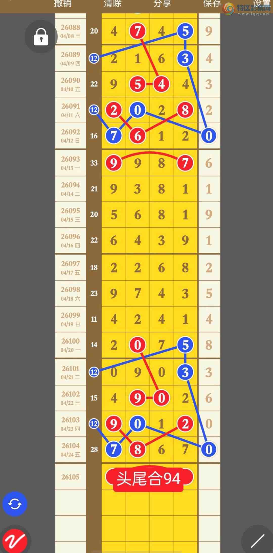 [������] 26105�ڣ��������Ů����ץƯ��ͷ18��16��������ͼ�桿59 / ����:�����Ů / ����ID:1249153