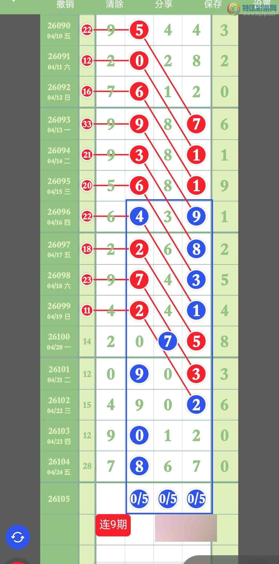 [������] 26105�ڣ�����.����ү��ǿ��ץ��β����17��15������ͼ�桿835 / ����:���� ��ү / ����ID:1249145