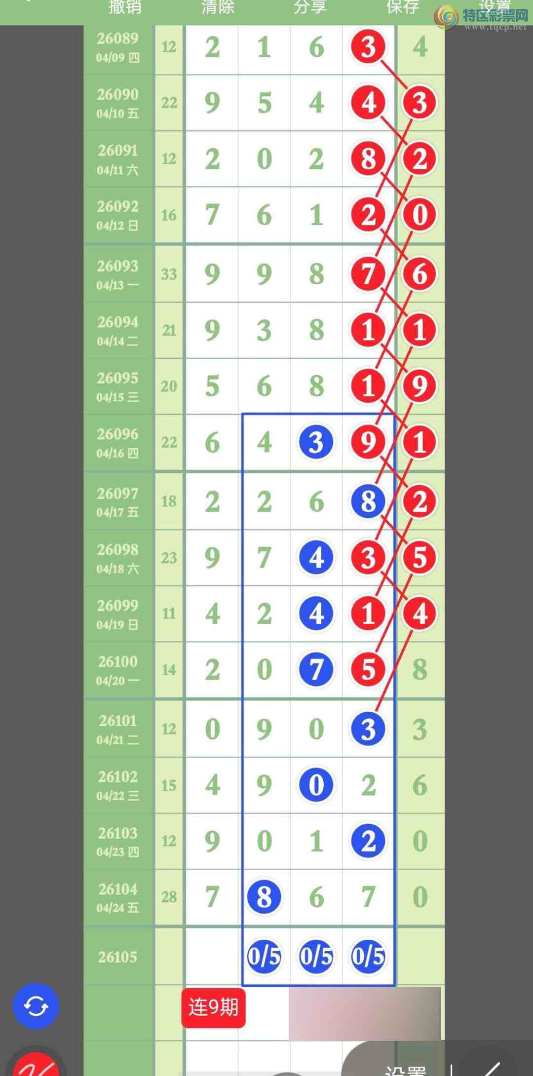 [������] 26105�ڣ�����.����ү��ǿ��ץ��β����17��15������ͼ�桿695 / ����:���� ��ү / ����ID:1249145