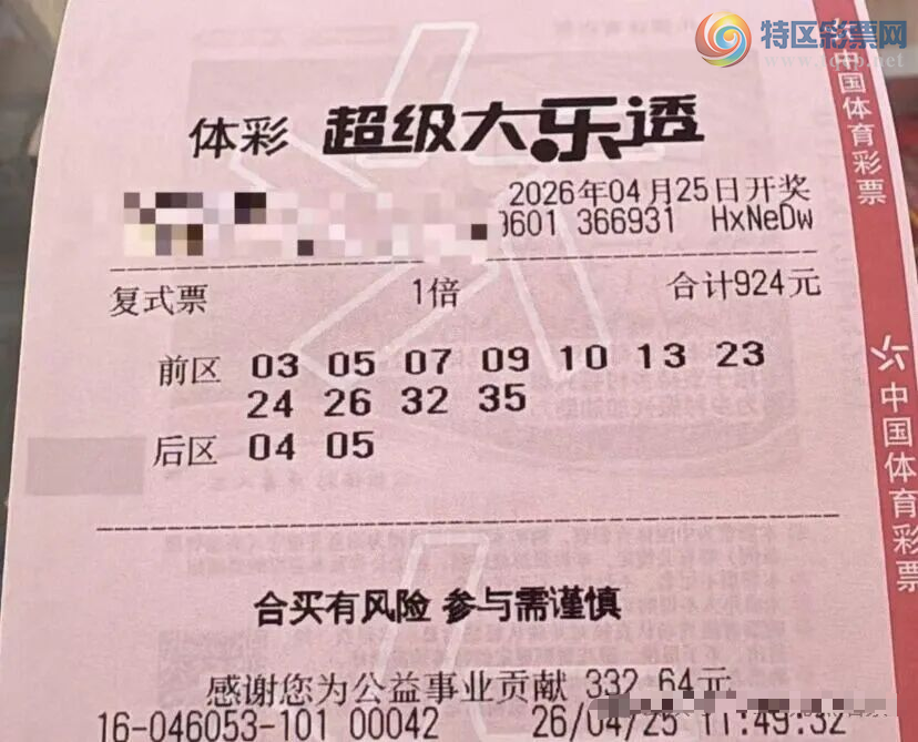 [����͸] 26044�ڣ��ο�����ֲ�и421 / ����:�ǻ�֮�� / ����ID:1249339