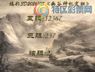 [����3D] 26105�ڣ�������б����� ɺ�����﷭���硾���ա�728 / ����:��ˮ���� / ����ID:1249352