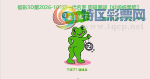 [����3D] 26105�ڣ�������б����� ɺ�����﷭���硾���ա�421 / ����:��ˮ���� / ����ID:1249352