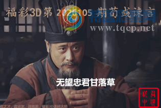 [����3D] 26105�ڣ������Ҿ������ ӭ�治����С�ˡ����ա�633 / ����:ɭ�����տ� / ����ID:1249354