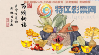 [����3D] 26105�ڣ�������������˼ �׺ڲ��Դ���μ�����ա�909 / ����:���ٷ� / ����ID:1249357