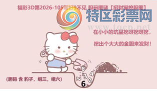 [����3D] 26105�ڣ������������˷� ʰ��֤�������ʡ����ա�807 / ����:�ǿ��Ƽ� / ����ID:1249358